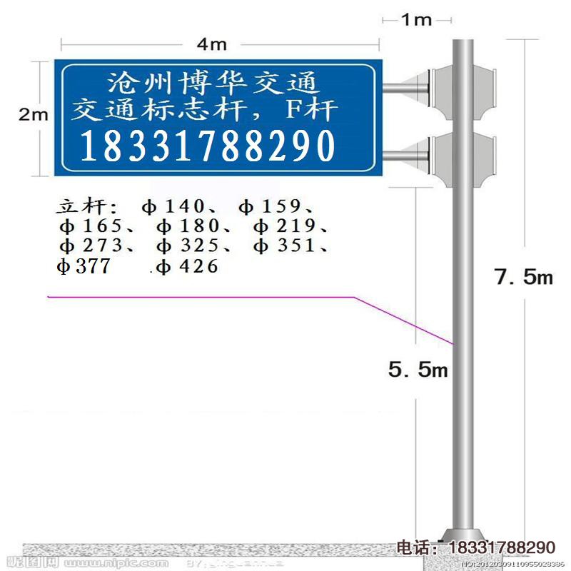 交通標(biāo)志桿，交通標(biāo)志牌桿