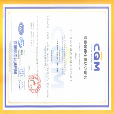 標(biāo)志桿生產(chǎn)廠(chǎng)家通過(guò)ISO9001質(zhì)量管理體系認(rèn)證